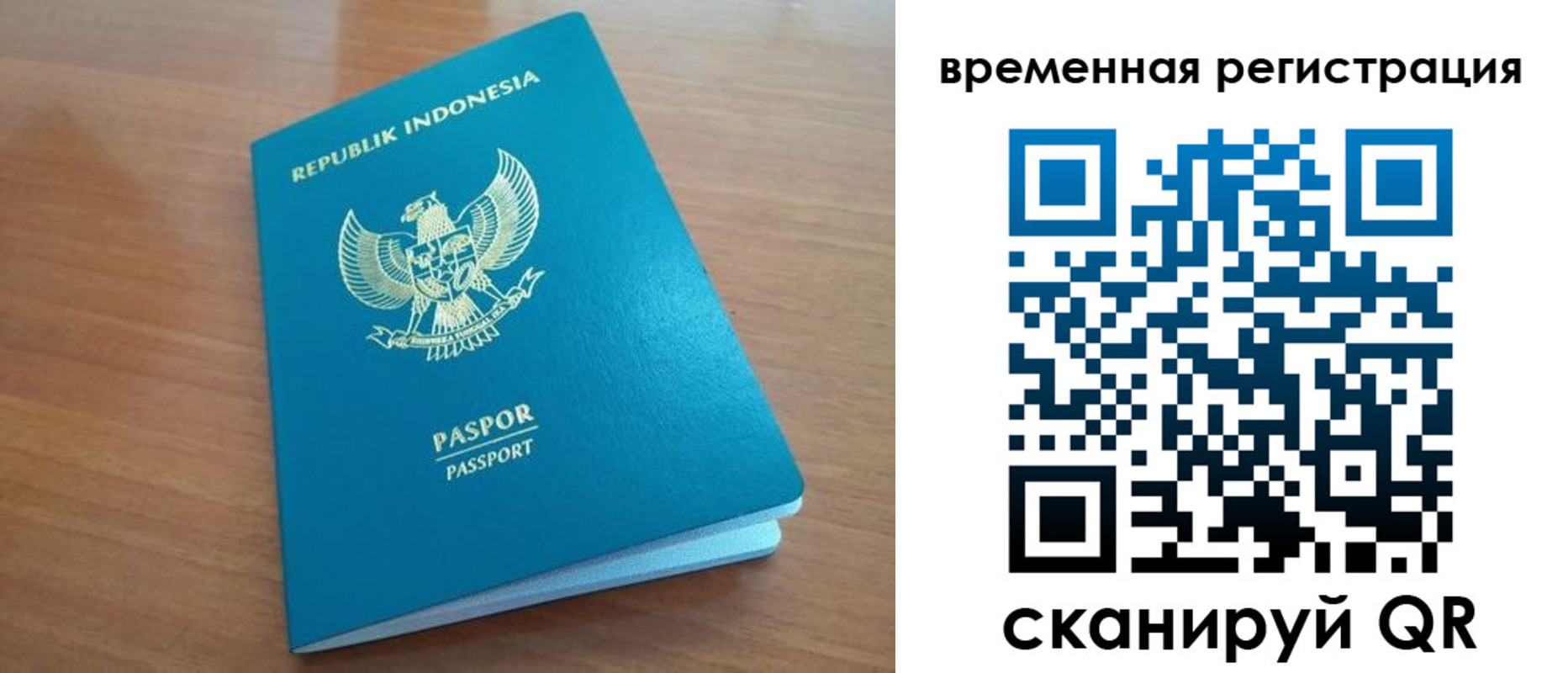 прописка законно в Невинномысске