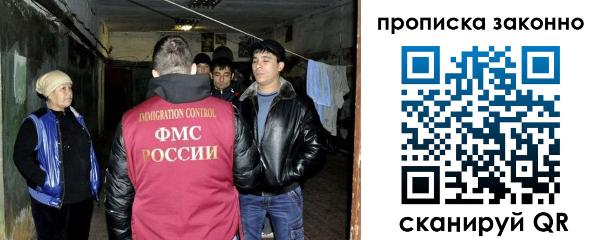 временная регистрация купить в Невинномысске