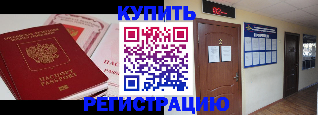 пропишу в квартире в Невинномысске