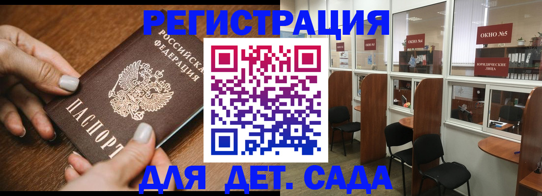 миграционный учет в Невинномысске
